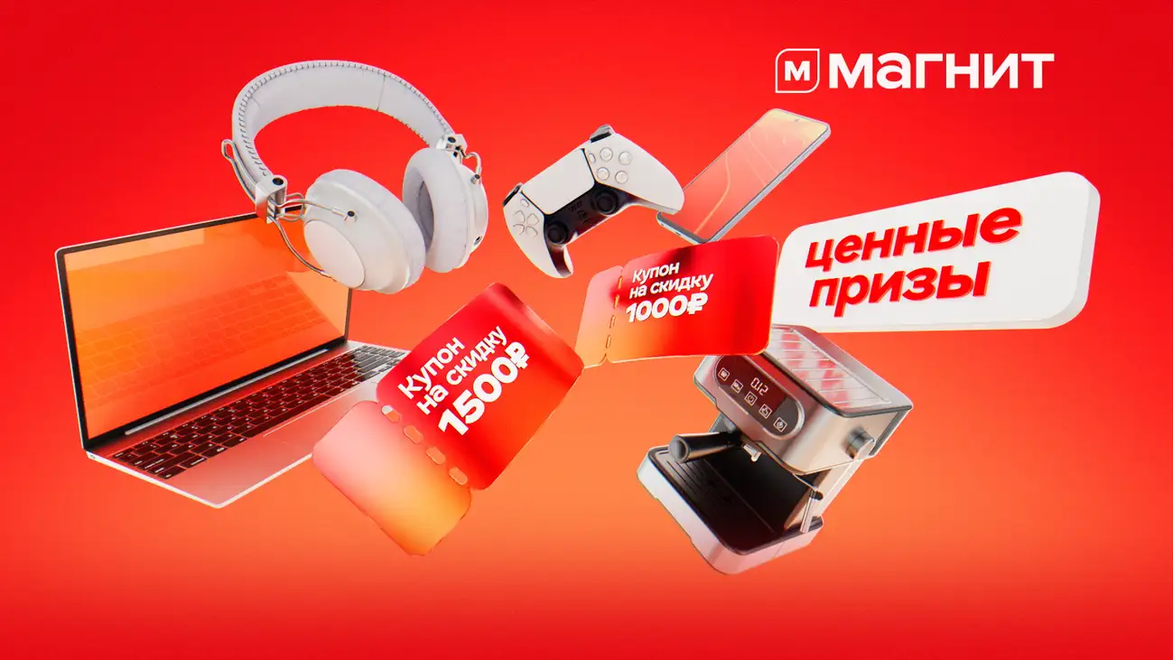 Magnit